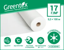 Продажа  Агроволокно GREENTEX, 17гр/м.кв.,ширина 3,2м, біле, довжина 10 метрів